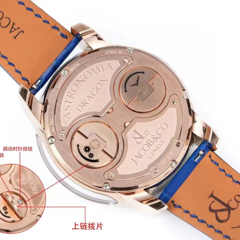 celestial tourbillon